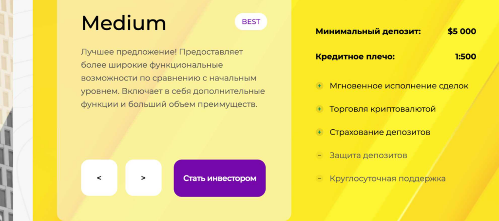 ARKV Rof 1 скрин