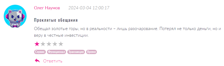ARKV Rof 2 скрин