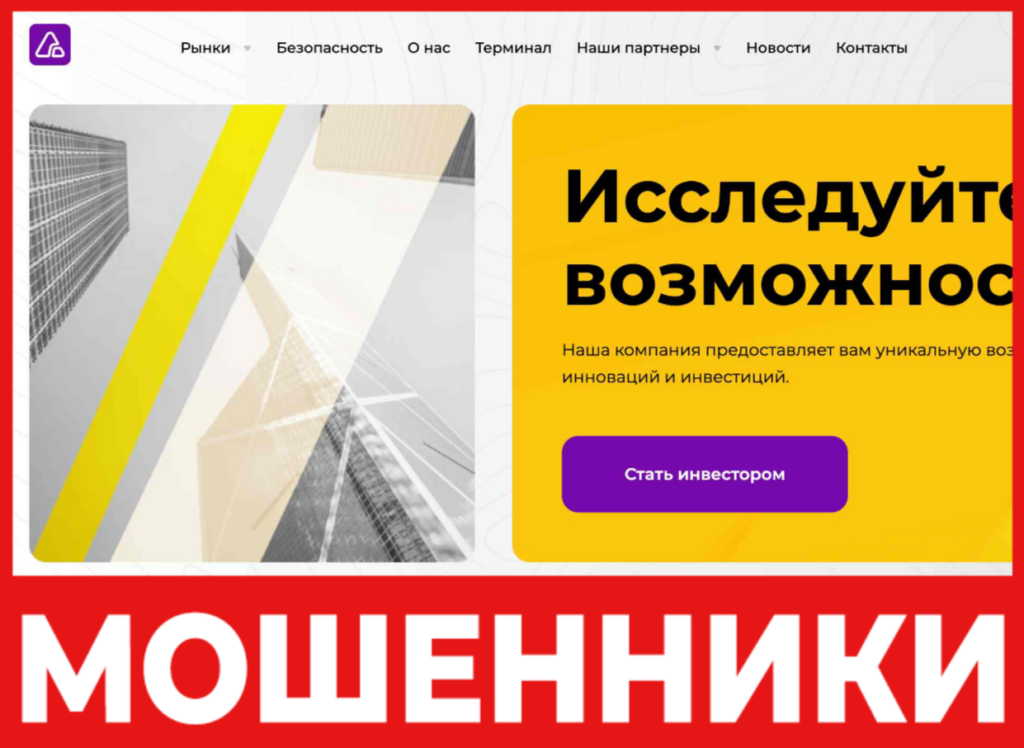 ARKV Rof лицевая сторона скрин
