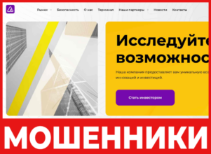 ARKV Rof лицевая сторона скрин