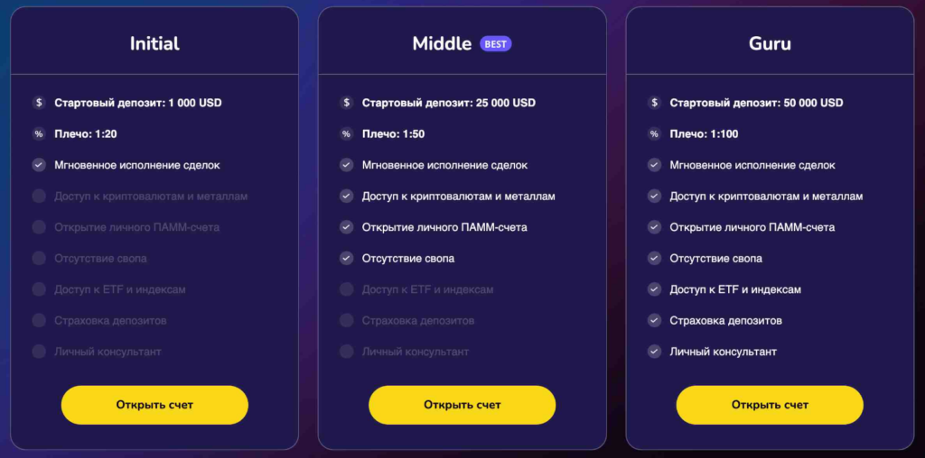 Atrou Stek 1 скрин