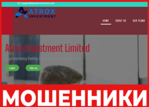 Atrox Investment лицевая сторона скрин