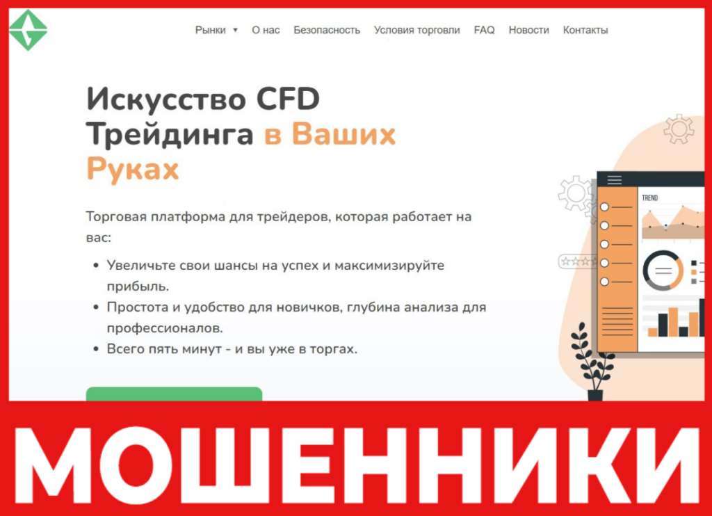 AvuzriGoth лицевая сторона скрин