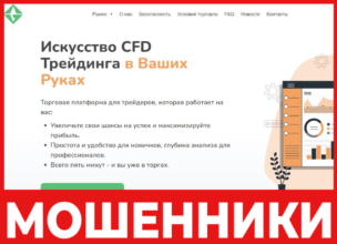 AvuzriGoth лицевая сторона скрин