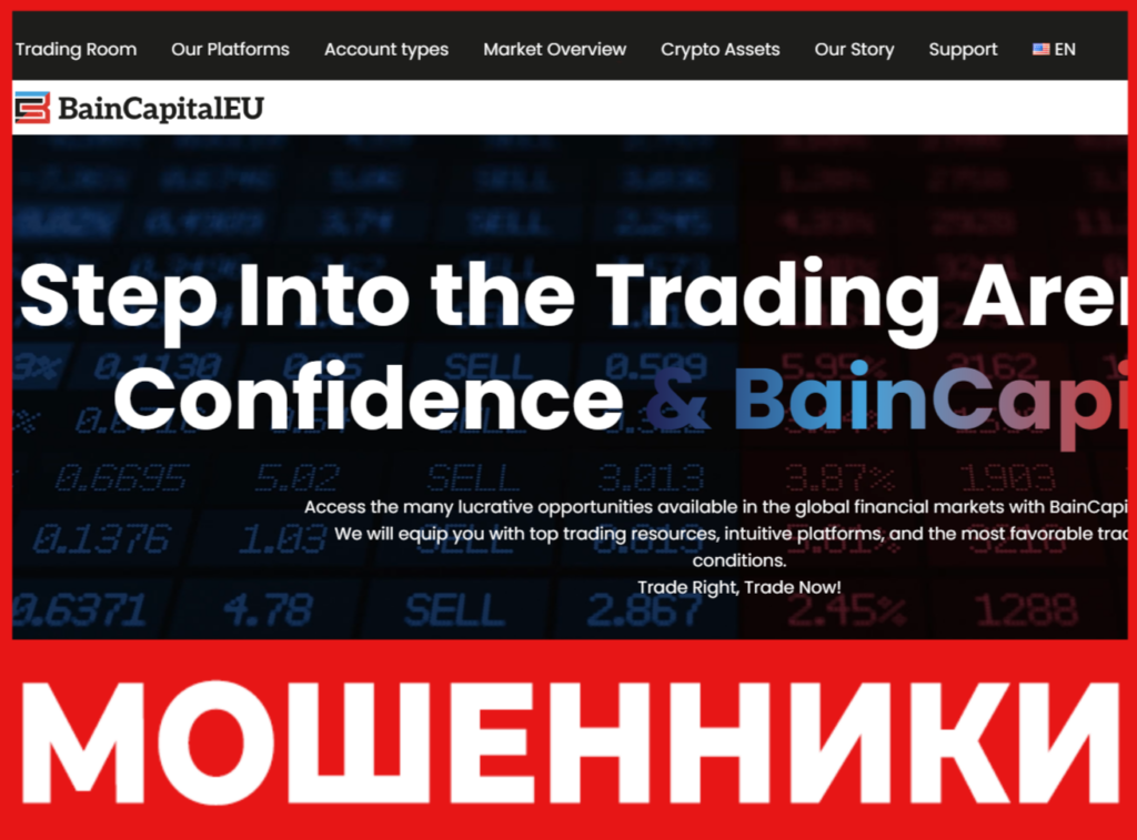 Bain Capital EU лицевая сторона скрин