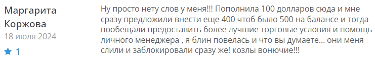 Balance+ 2 скрин