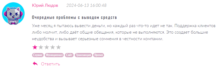 BDSWISS TRADING PLATFORM 1 скрин