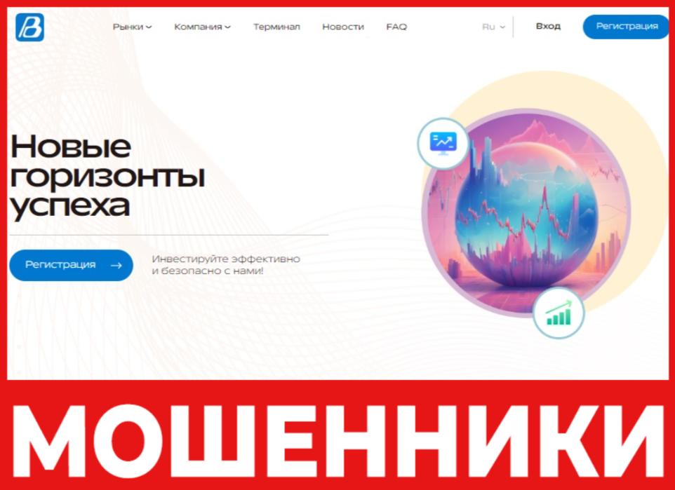 Bemrenat лицевая сторона скрин