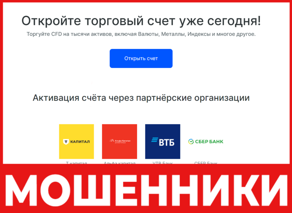 Berman Investments лицевая сторона скрин
