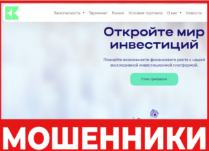 Biarq Co лицевая сторона скрин
