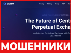 Bigtikx лицевая сторона скрин