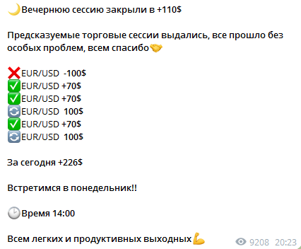 Бинарная Пикировка_1 скрин