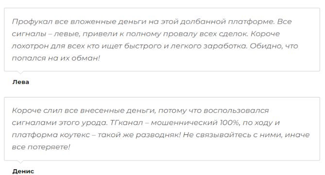 Бинарная Пикировка_2 скрин