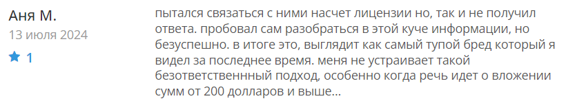 BinWorld 1 скрин