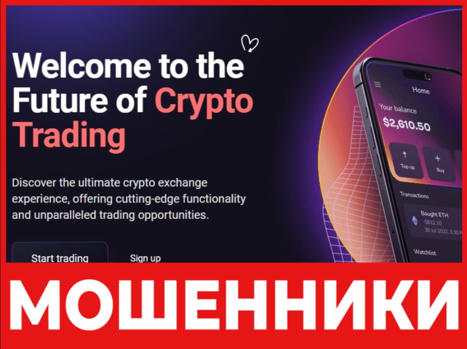 Bitfloer лицевая сторона скрин