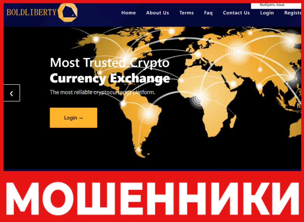 Bold Liberty лицевая сторона скрин
