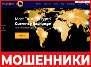Bold Liberty лицевая сторона скрин