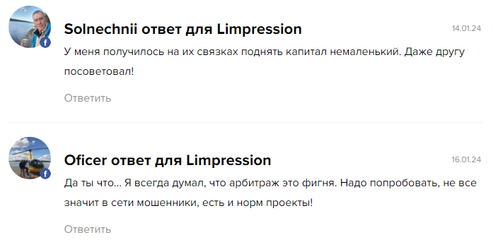 Bond Bridge_2 скрин