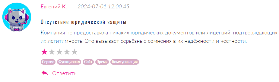 Broker Us 2 скрин