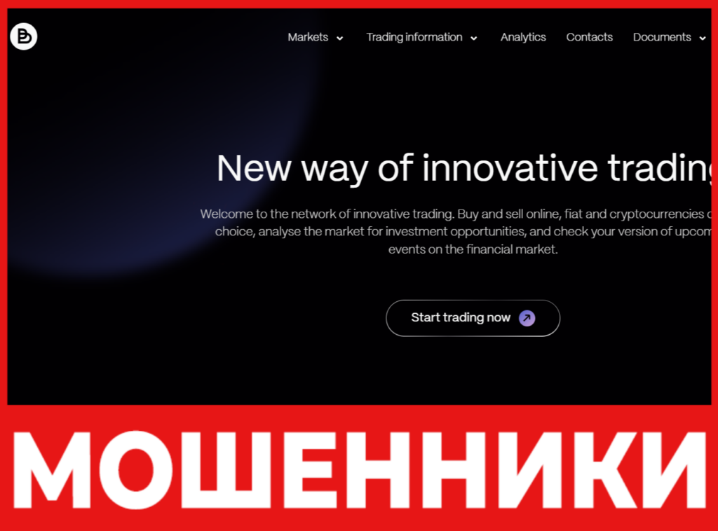 Broker Us лицевая сторона скрин