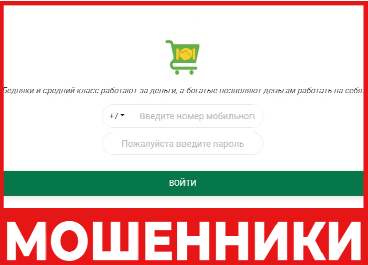 BStore8 лицевая сторона скрин