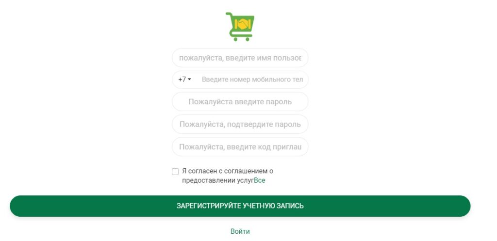 BStore8_1 скрин