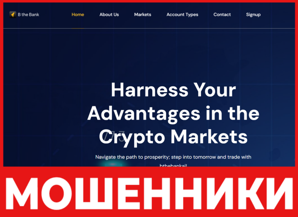 Bthebankai лицевая сторона скрин