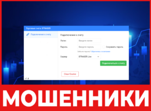 Btrader лицевая сторона скрин