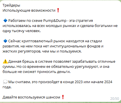 BullMomentum_1 скрин