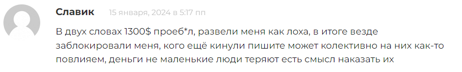 BullMomentum_2 скрин