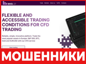 BVglsf лицевая сторона скрин
