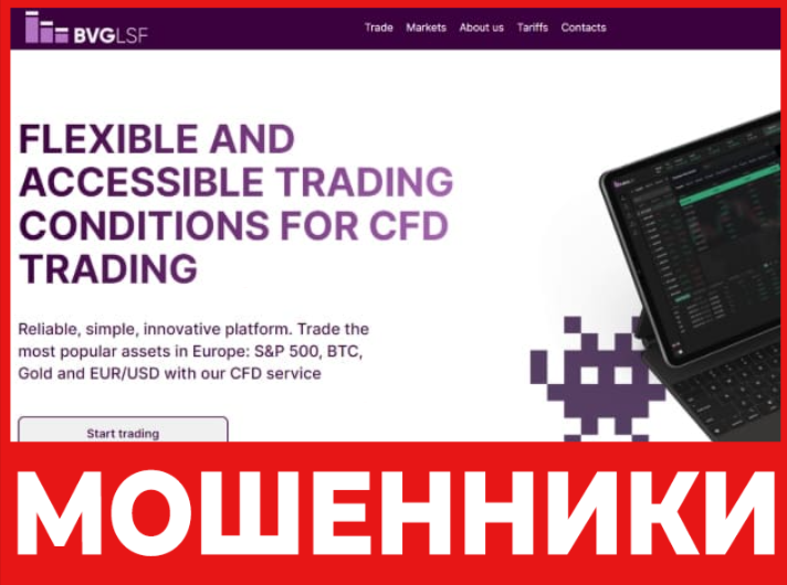 BVglsf лицевая сторона скрин