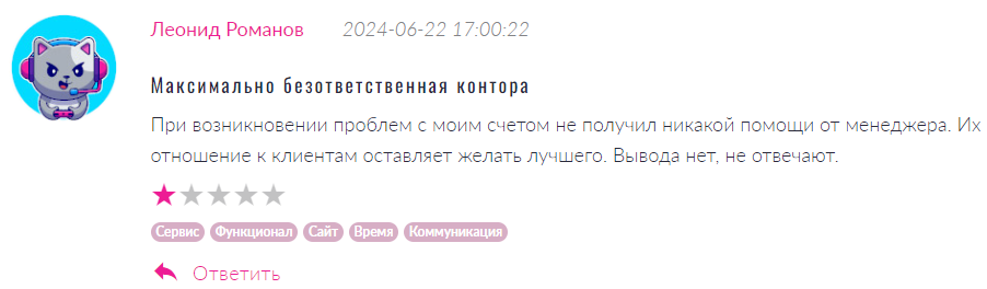 Capital Mining FX 1 скрин