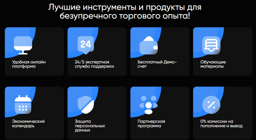 CapitalBrain 1 скрин