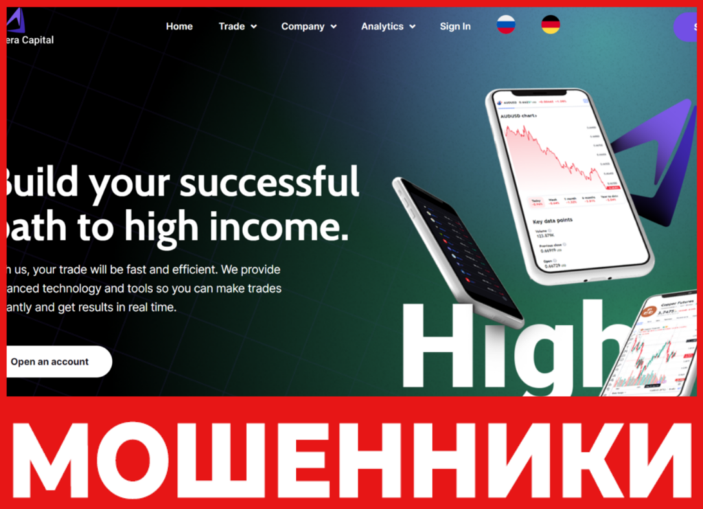 Cartera Capital лицевая сторона скрин