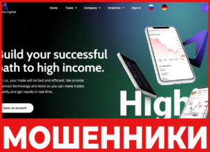 Cartera Capital лицевая сторона скрин