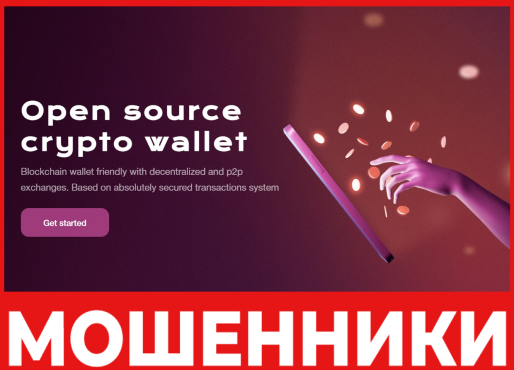 Cenbrigo лицевая сторона скрин