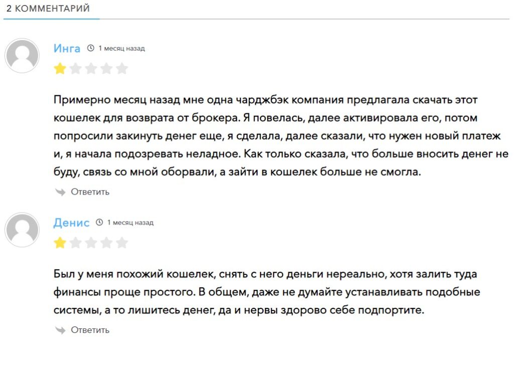 Cenbrigo_2 скрин