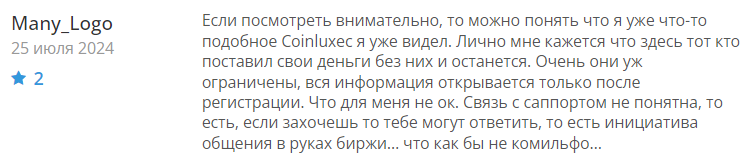 CoinLuxec 1 скрин