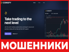 Coinofy лицевая сторона скрин