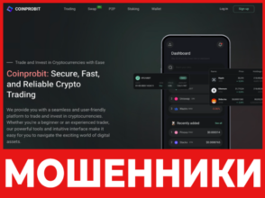 Coinprobit лицевая сторона скрин
