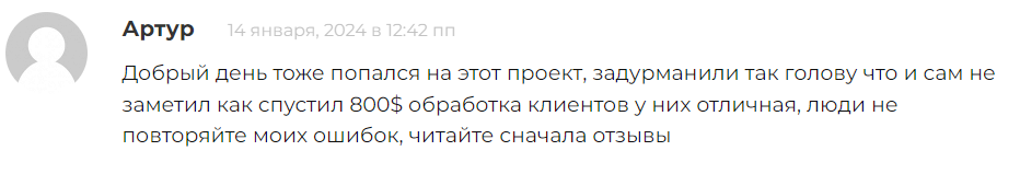 Coinrule_2 скрин