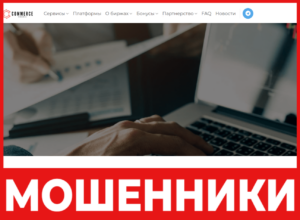 Commerce Finance лицевая сторона скрин