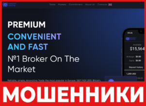Consist Capital лицевая сторона скрин
