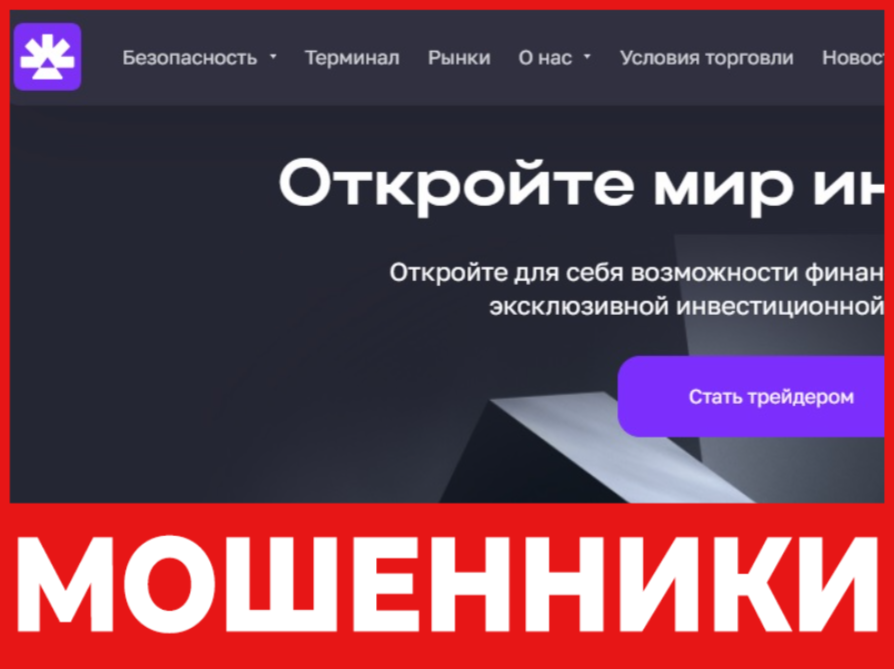 Contel BC лицевая сторона скрин