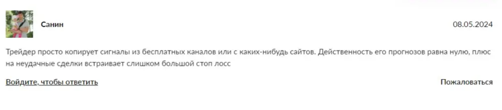 Cryptobucks_1 скрин