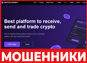 CryptoCurrency лицевая сторона скрин