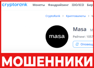 CryptoRank лицевая сторона скрин