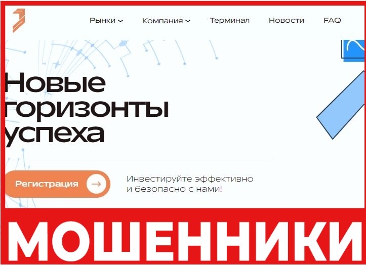 Datroniq лицевая сторона скрин