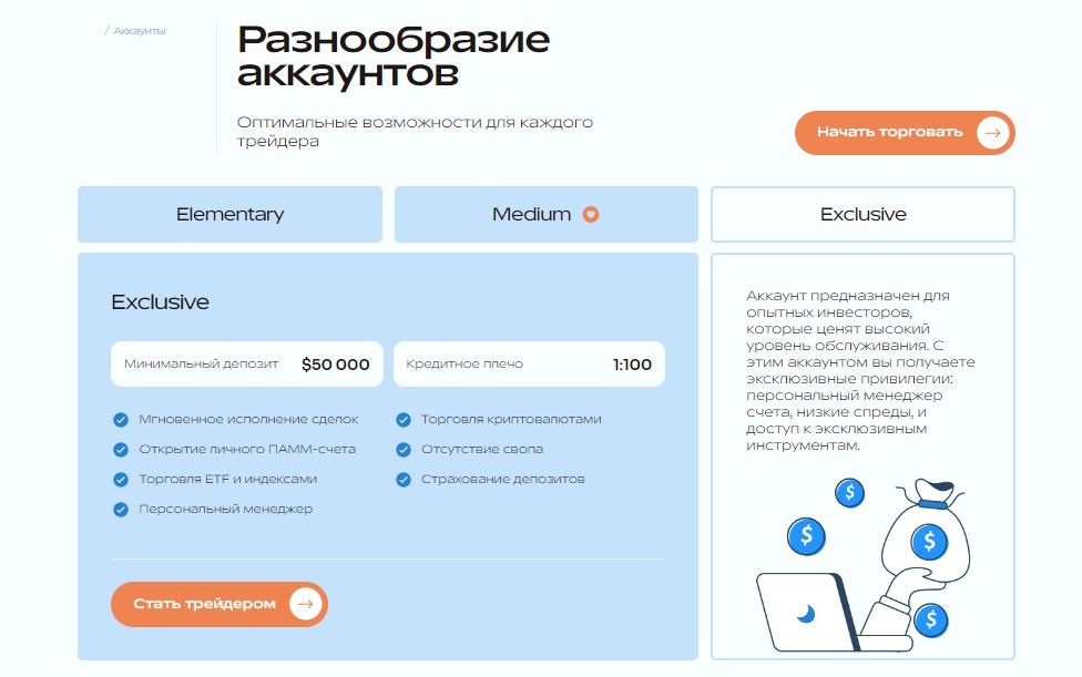 Datroniq_1 скрин